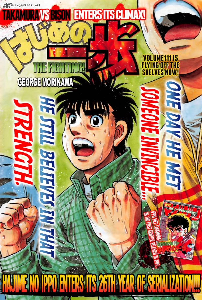 Hajime no Ippo Chapter 1115 - Page 1