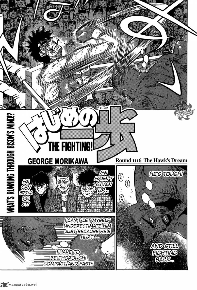 Hajime no Ippo Chapter 1116 - Page 1