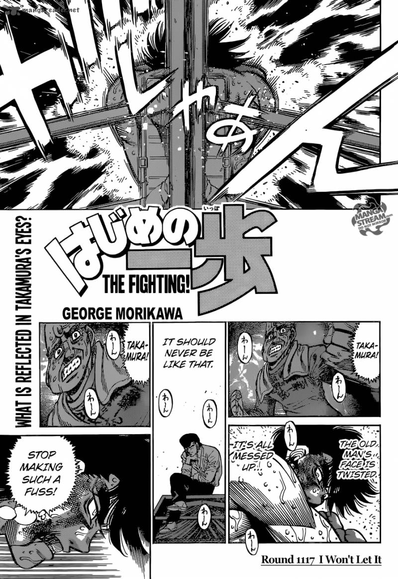 Hajime no Ippo Chapter 1117 - Page 1