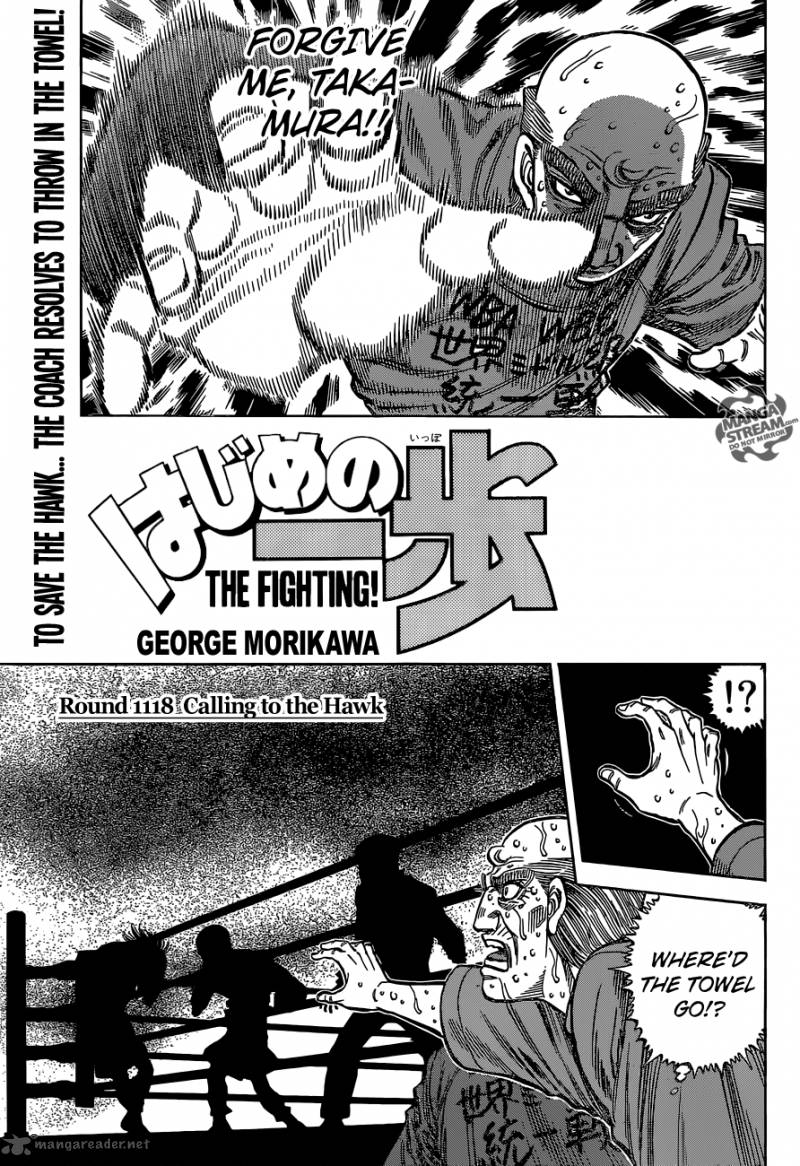 Hajime no Ippo Chapter 1118 - Page 1