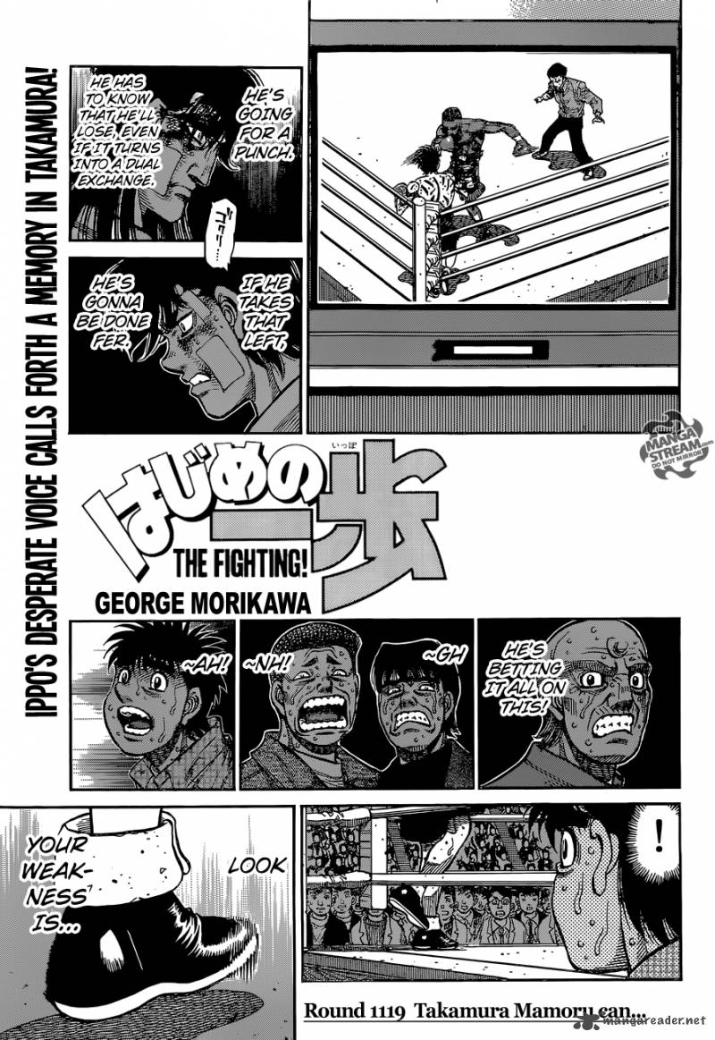 Hajime no Ippo Chapter 1119 - Page 1