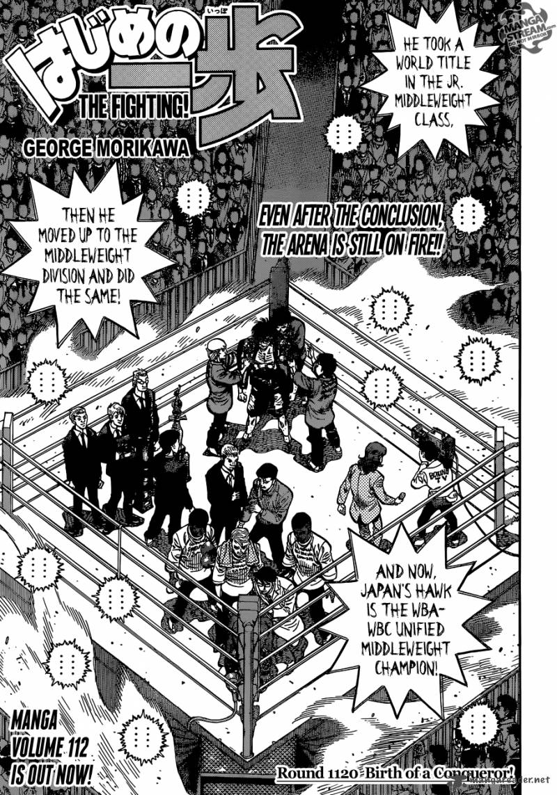 Hajime no Ippo Chapter 1120 - Page 1