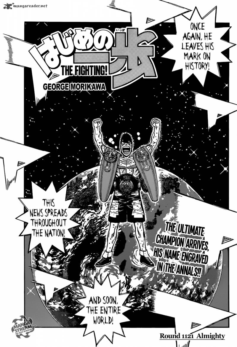 Hajime no Ippo Chapter 1121 - Page 1