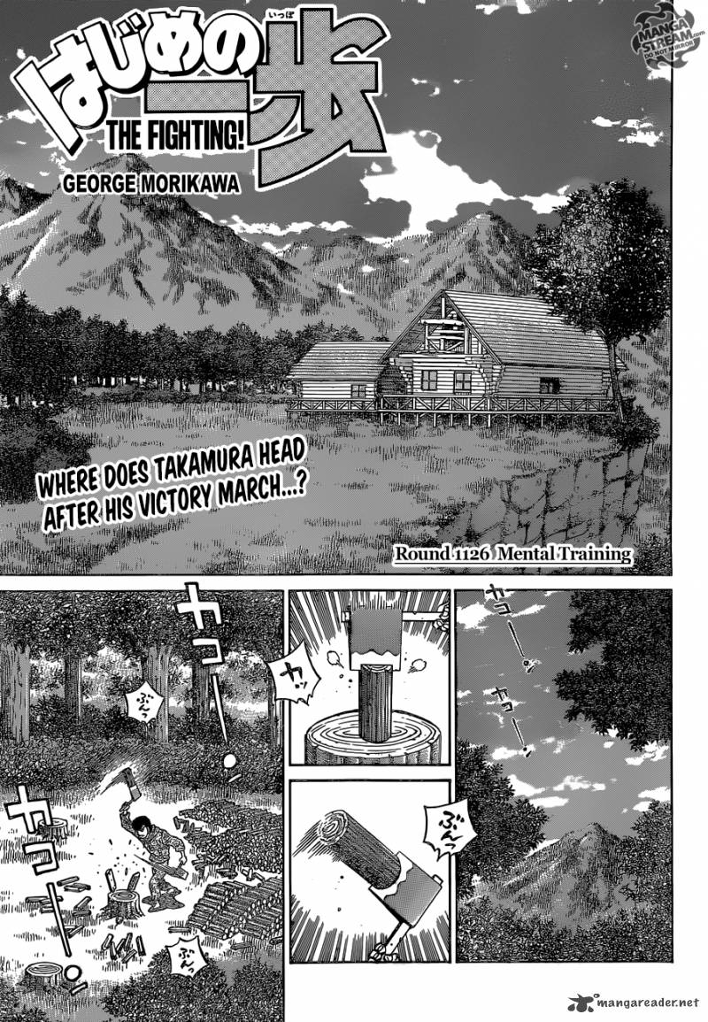 Hajime no Ippo Chapter 1126 - Page 1