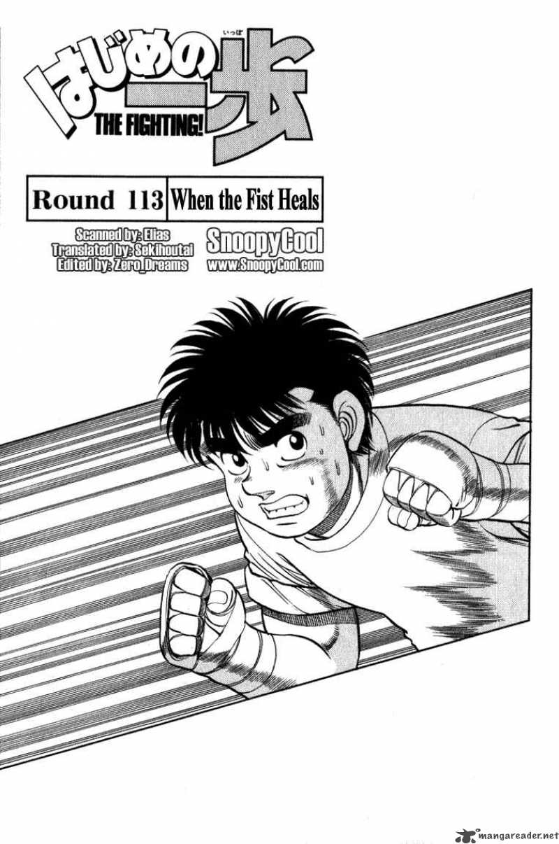 Hajime no Ippo Chapter 113 - Page 1