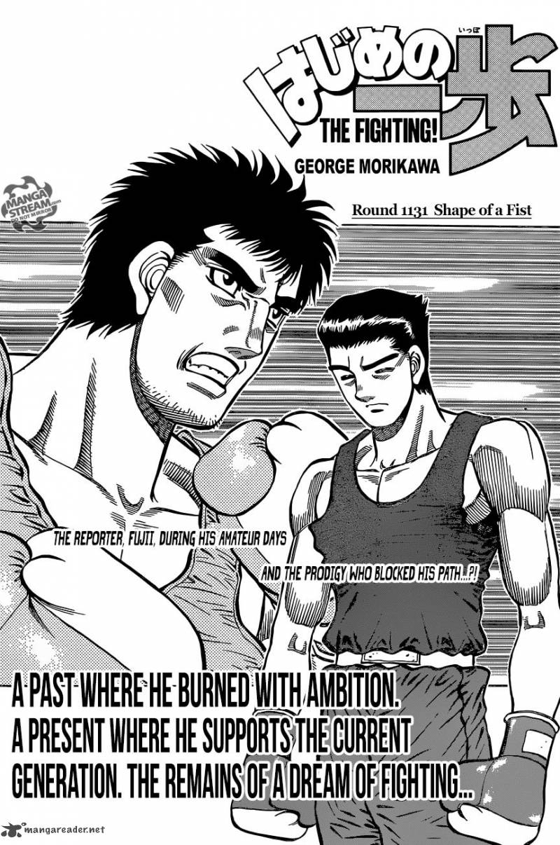 Hajime no Ippo Chapter 1131 - Page 1