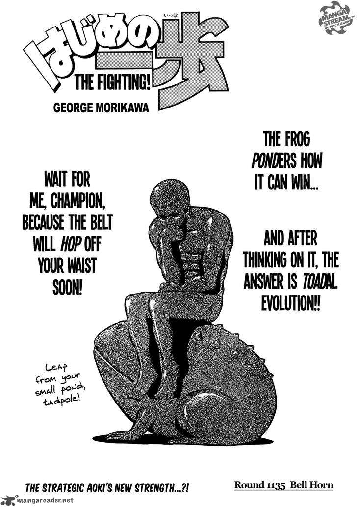 Hajime no Ippo Chapter 1135 - Page 1