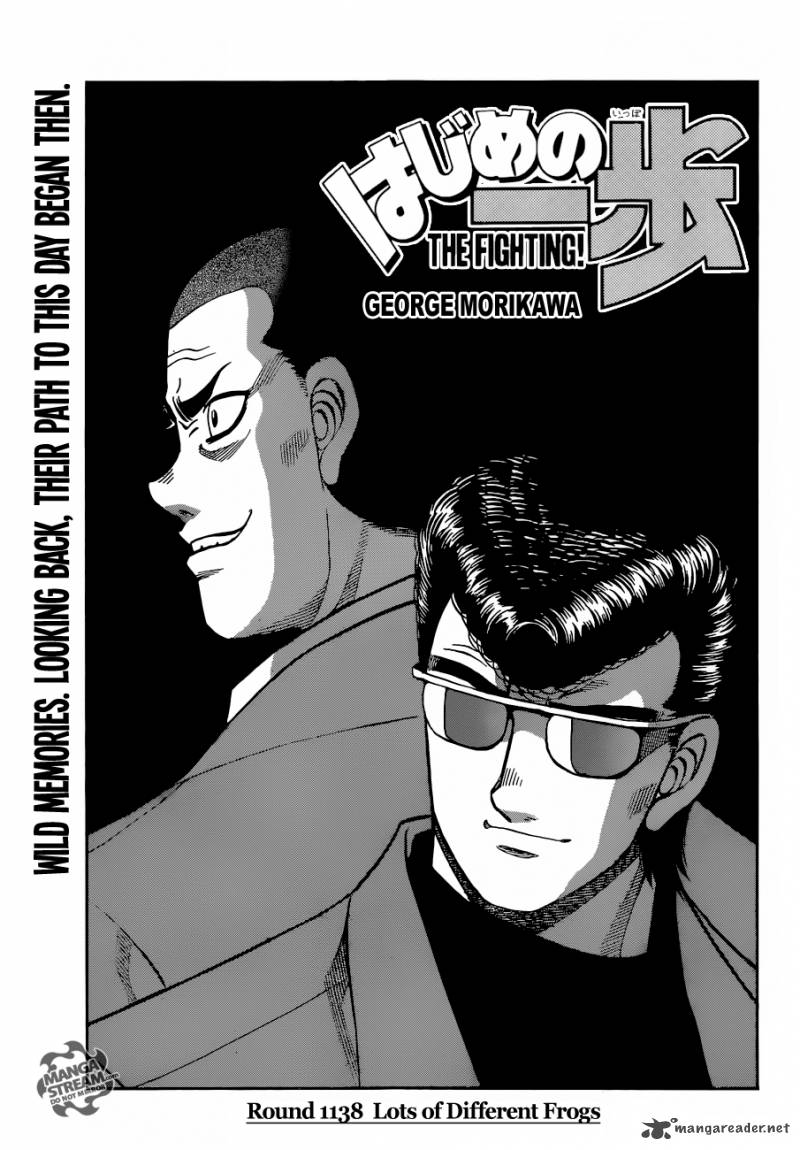 Hajime no Ippo Chapter 1138 - Page 1