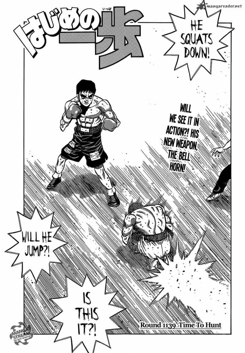Hajime no Ippo Chapter 1139 - Page 1