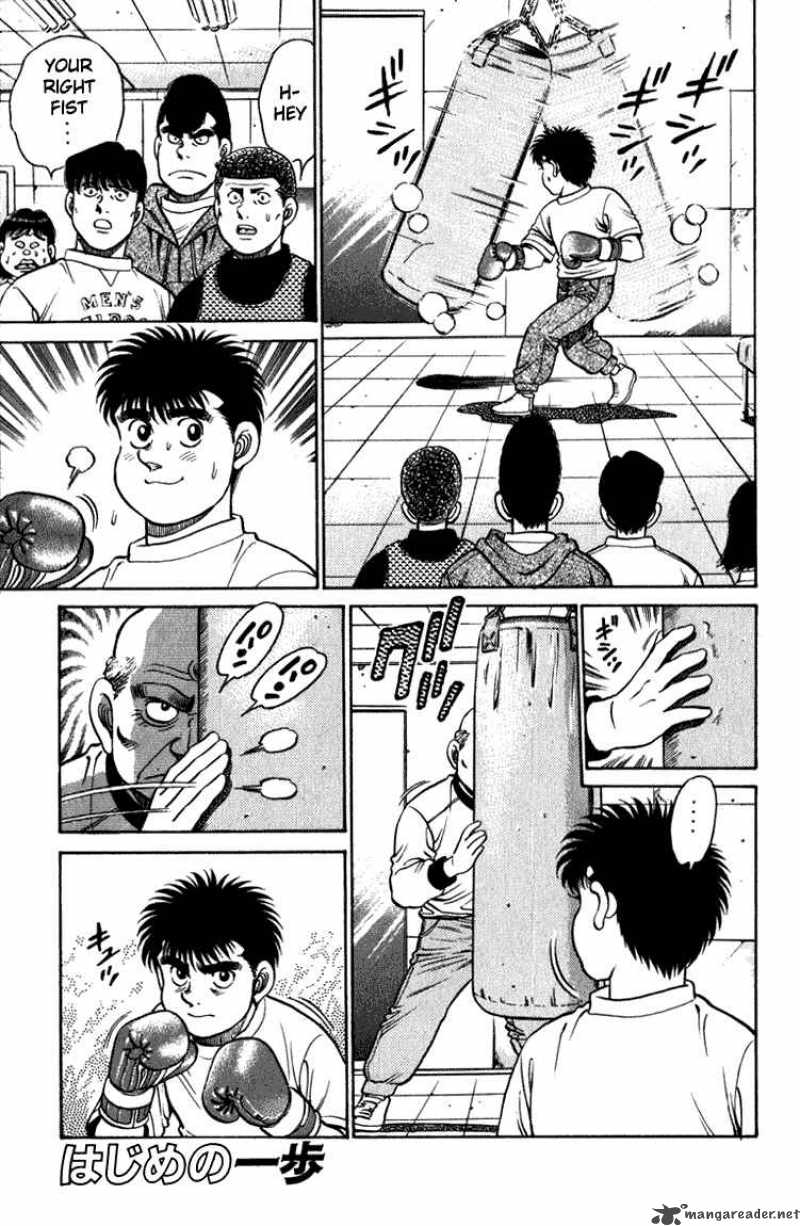 Hajime no Ippo Chapter 114 - Page 1