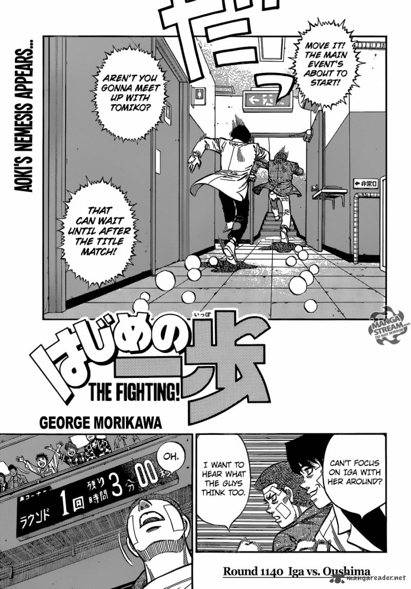 Hajime no Ippo Chapter 1140 - Page 1