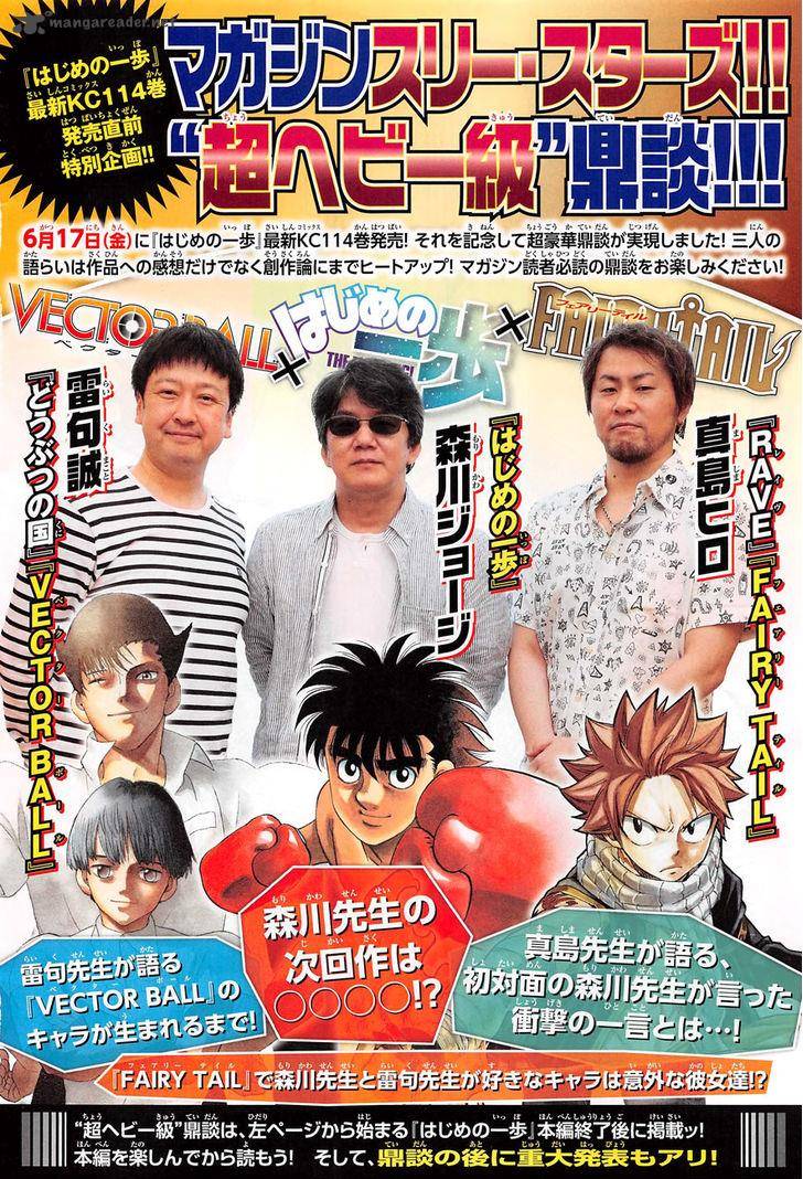 Hajime no Ippo Chapter 1143 - Page 2