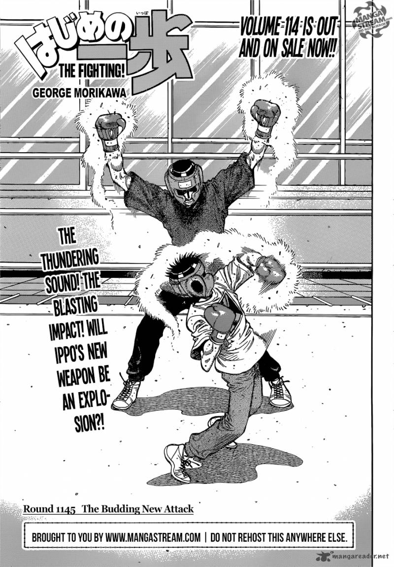 Hajime no Ippo Chapter 1145 - Page 1