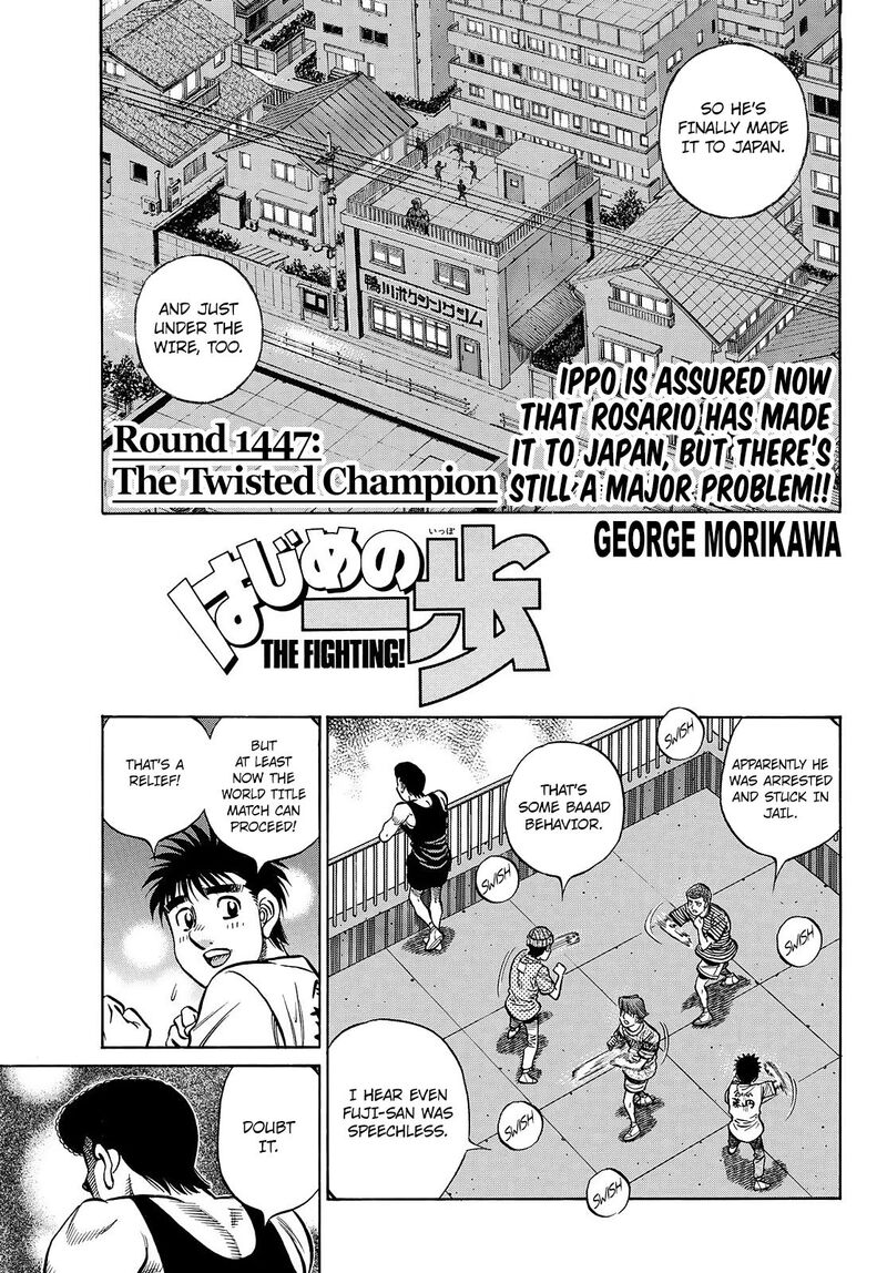 Hajime no Ippo Chapter 1147 - Page 1