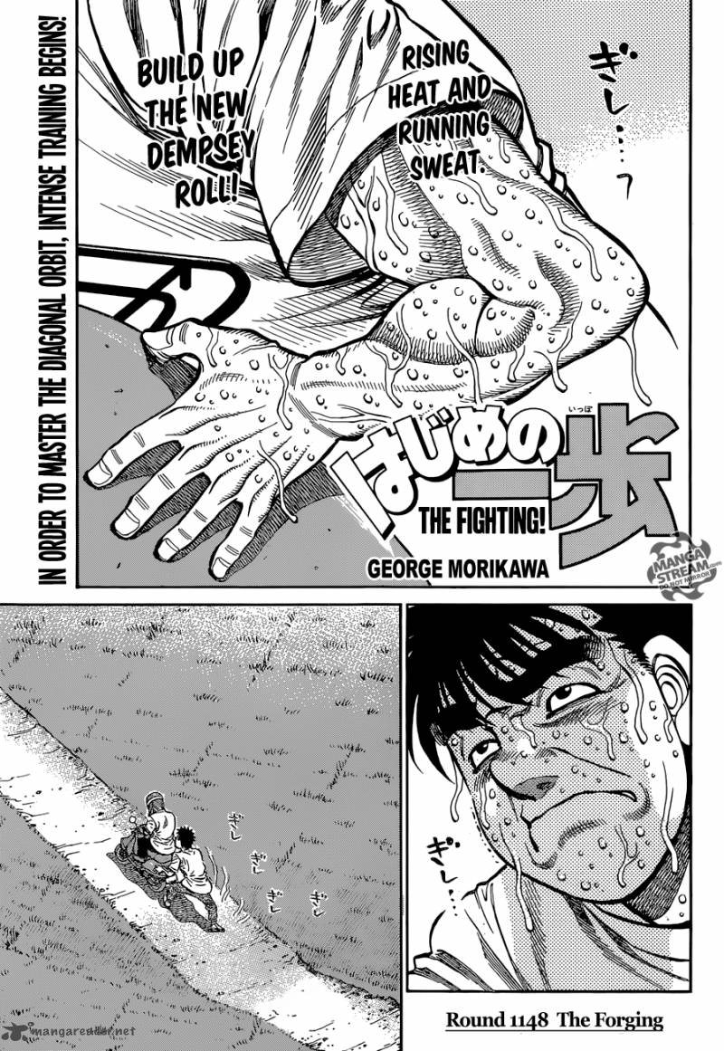 Hajime no Ippo Chapter 1148 - Page 1