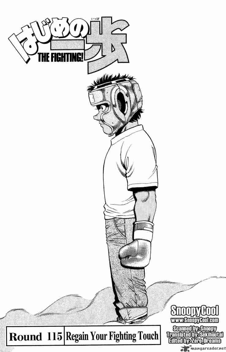 Hajime no Ippo Chapter 115 - Page 4