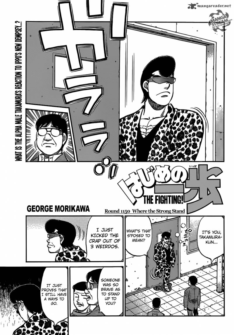 Hajime no Ippo Chapter 1150 - Page 1