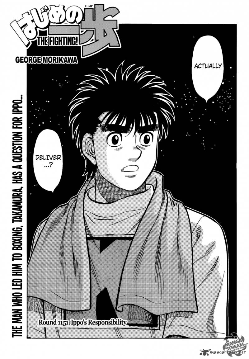 Hajime no Ippo Chapter 1151 - Page 1