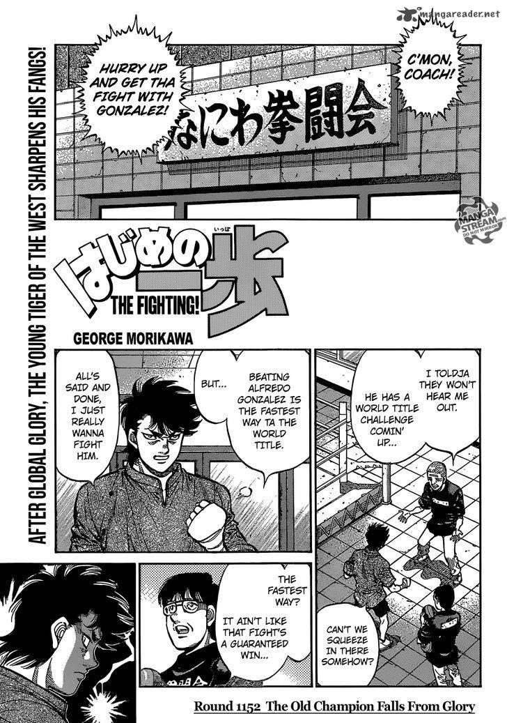 Hajime no Ippo Chapter 1152 - Page 1