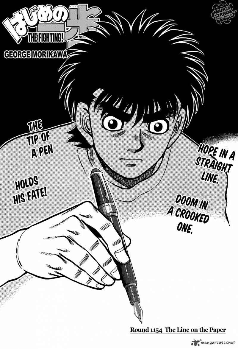 Hajime no Ippo Chapter 1154 - Page 1
