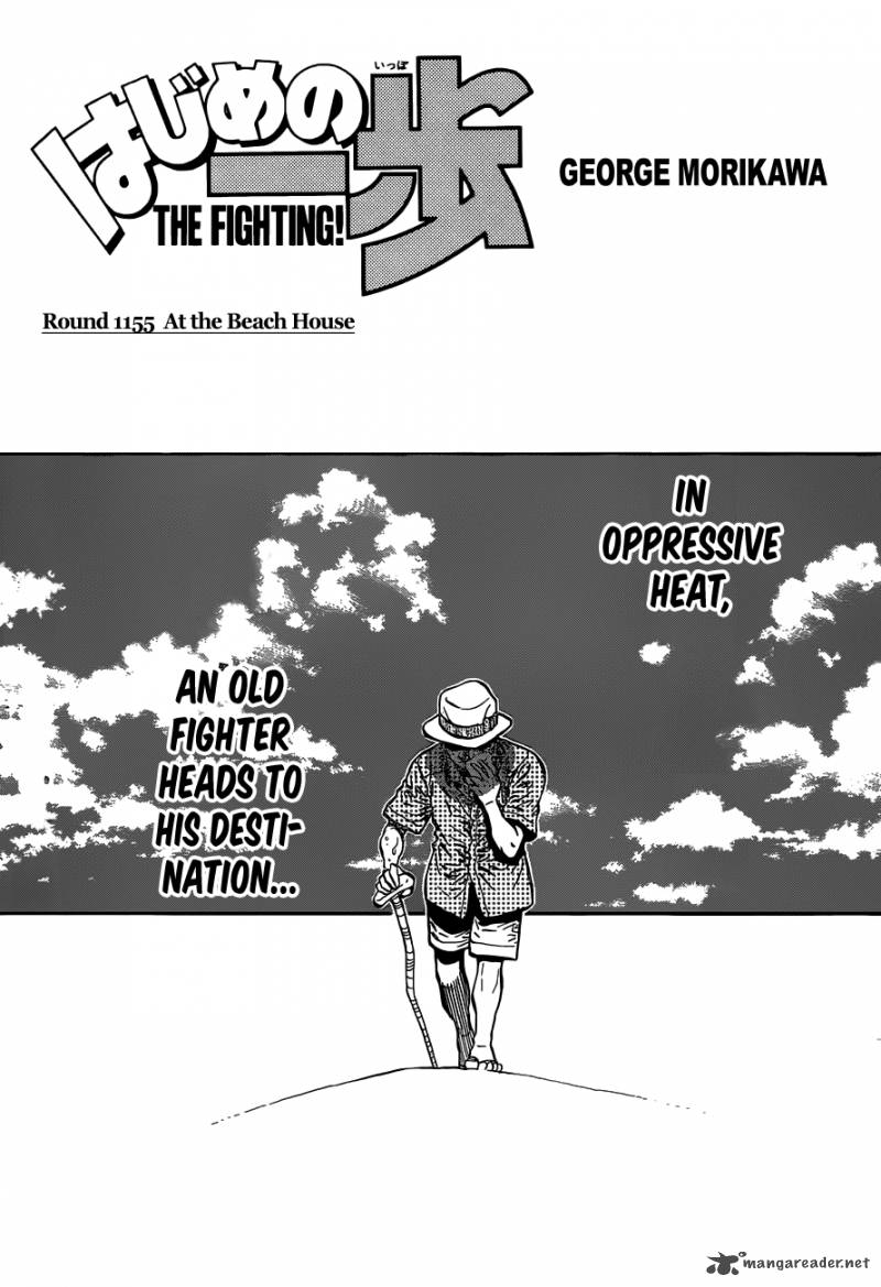 Hajime no Ippo Chapter 1155 - Page 1