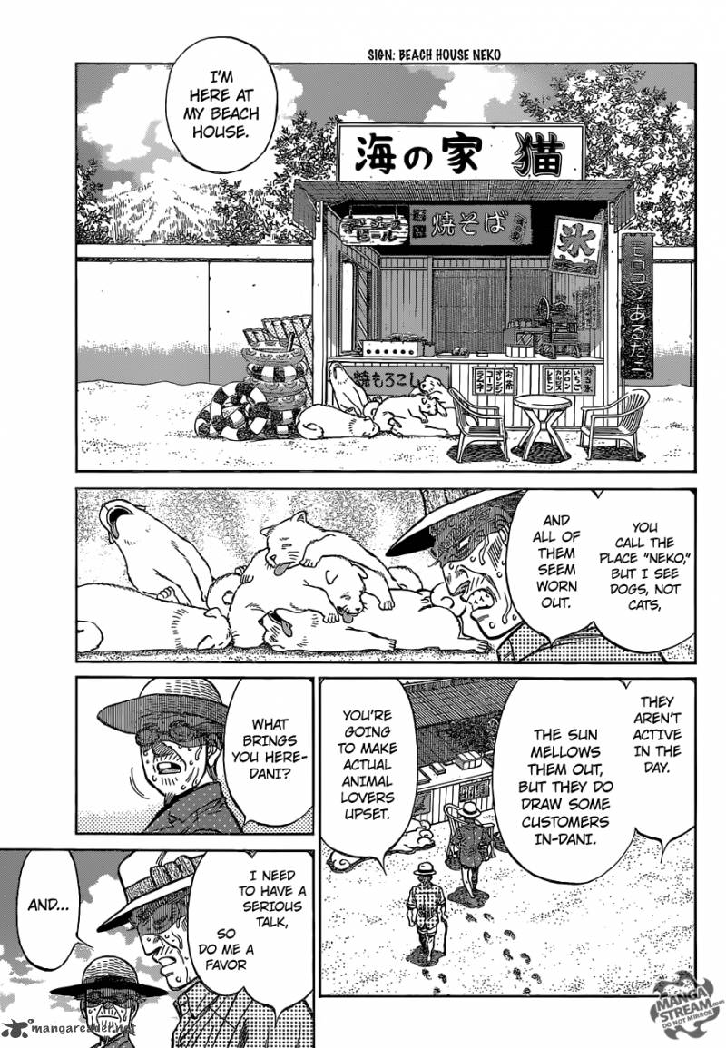 Hajime no Ippo Chapter 1155 - Page 5