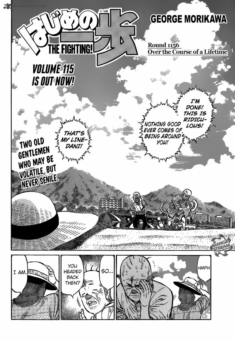 Hajime no Ippo Chapter 1156 - Page 2