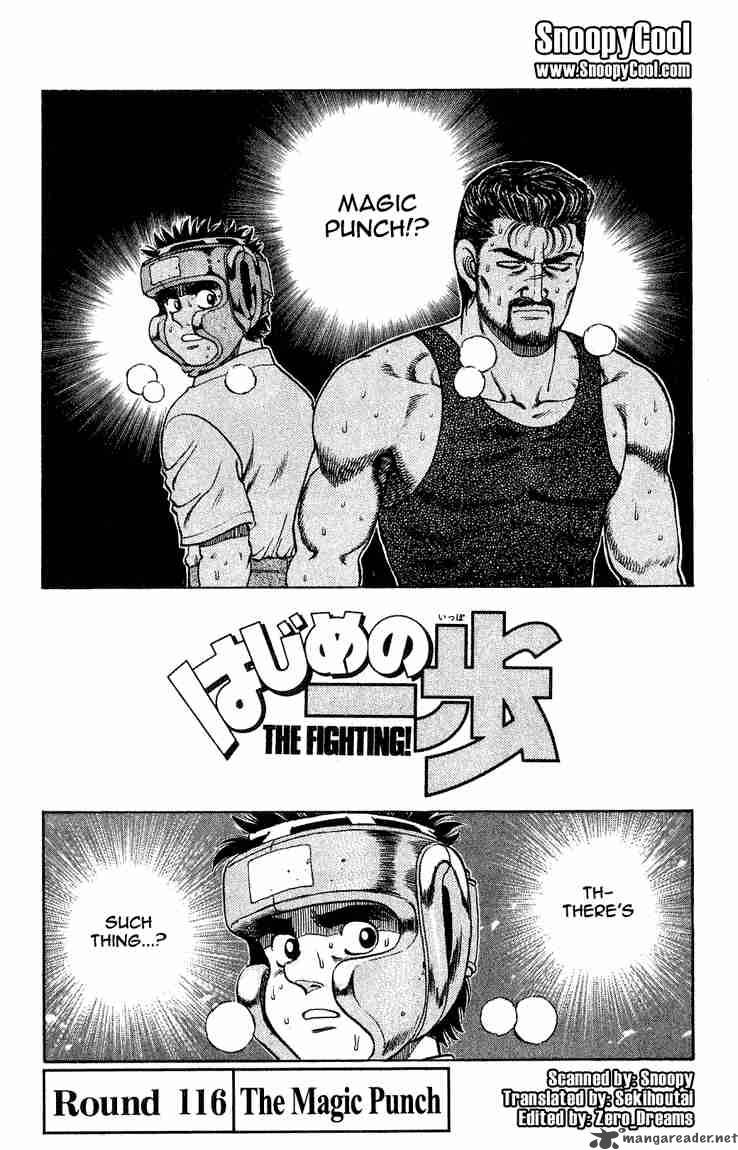 Hajime no Ippo Chapter 116 - Page 1
