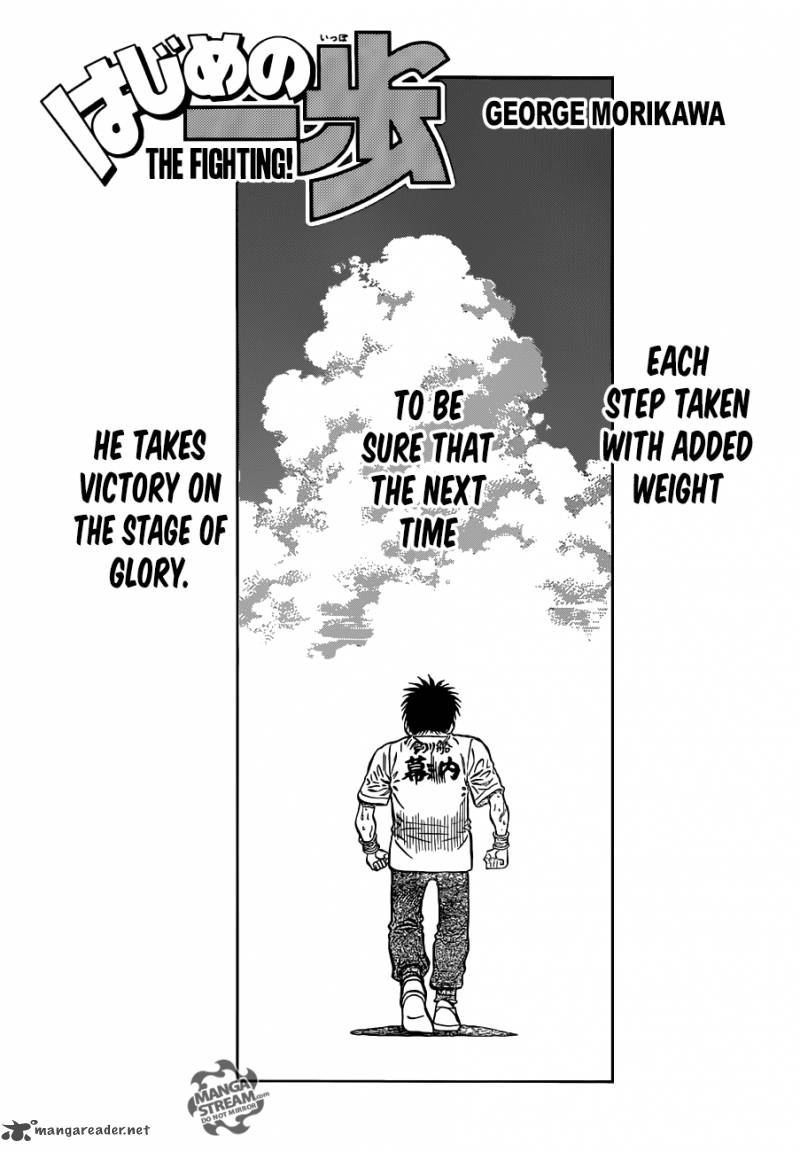 Hajime no Ippo Chapter 1160 - Page 1