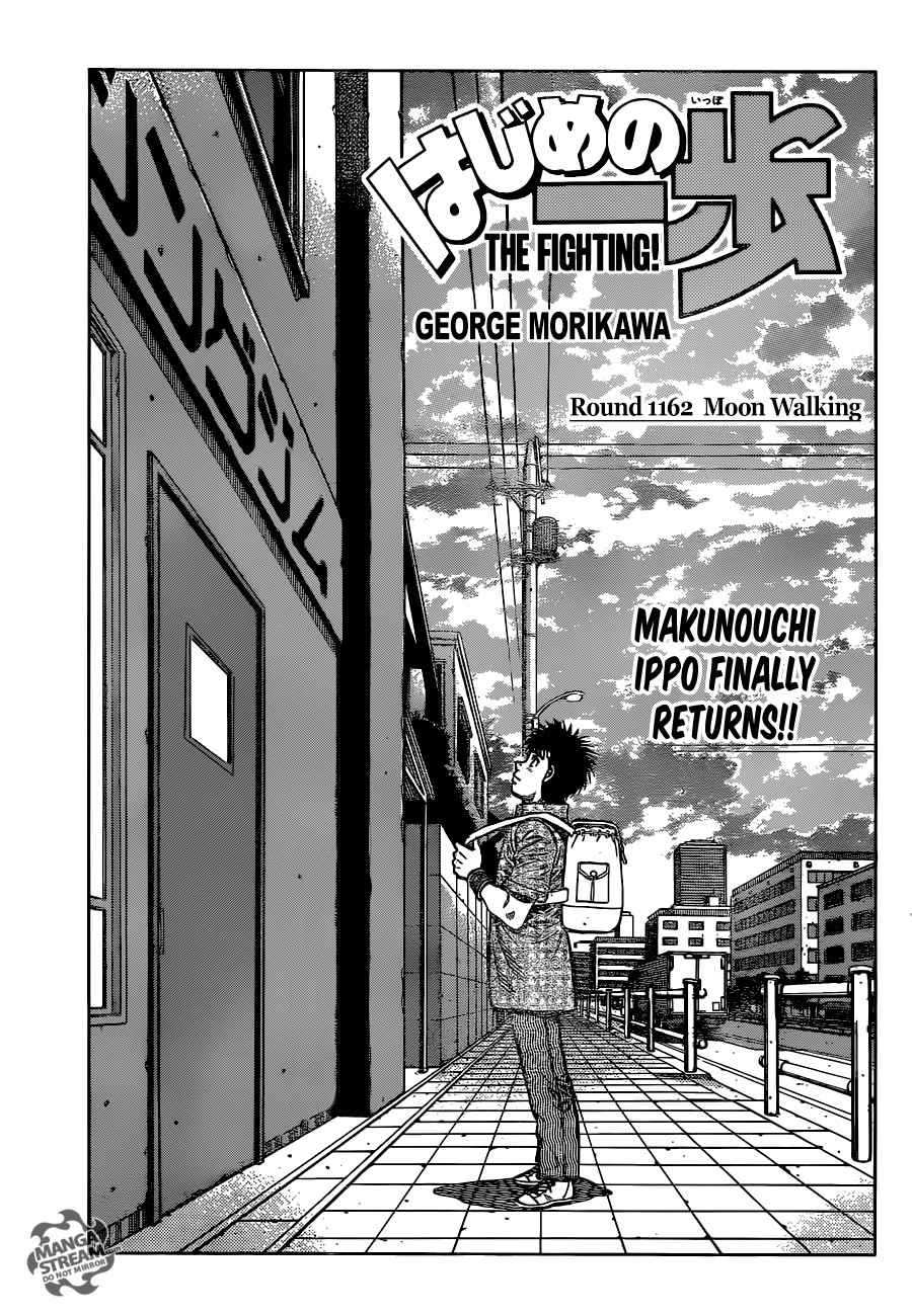Hajime no Ippo Chapter 1162 - Page 1
