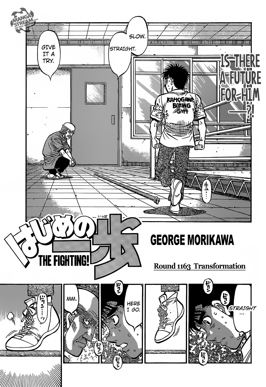 Hajime no Ippo Chapter 1163 - Page 1