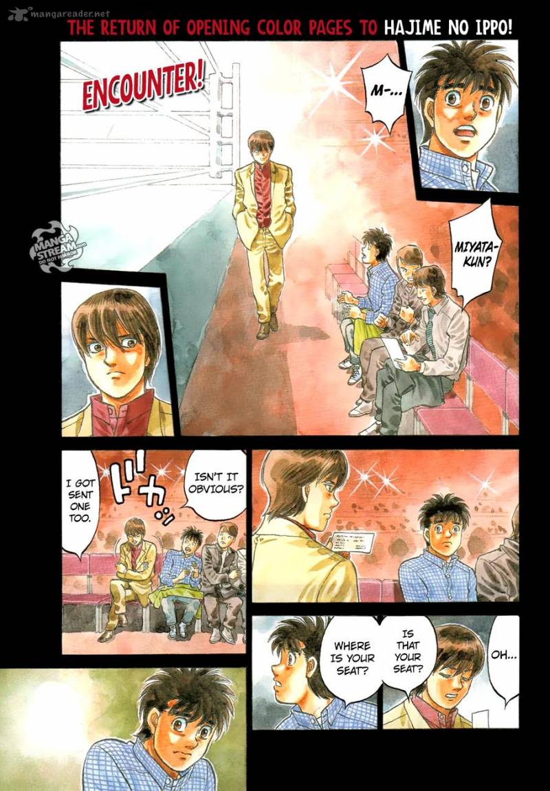 Hajime no Ippo Chapter 1168 - Page 1