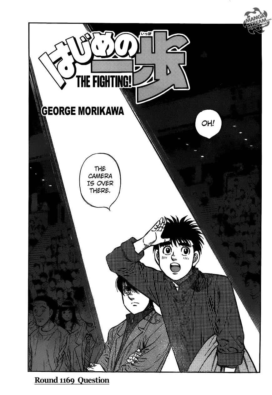 Hajime no Ippo Chapter 1169 - Page 1