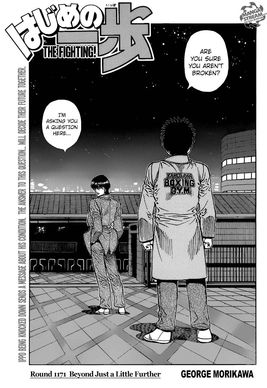 Hajime no Ippo Chapter 1171 - Page 1