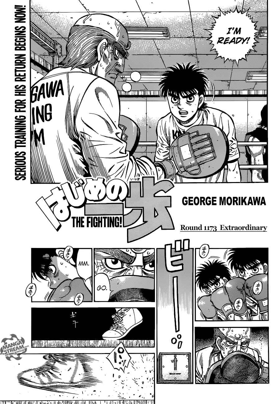 Hajime no Ippo Chapter 1173 - Page 1
