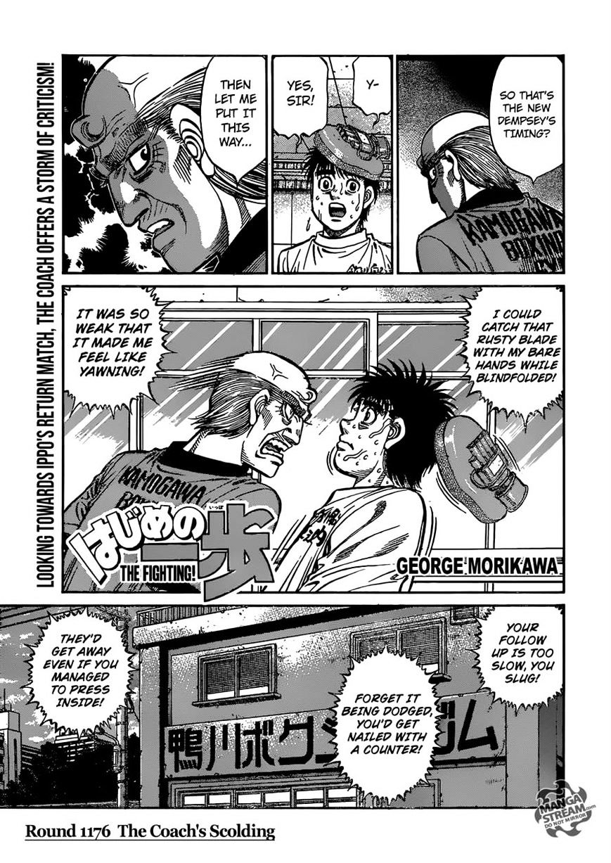 Hajime no Ippo Chapter 1176 - Page 1