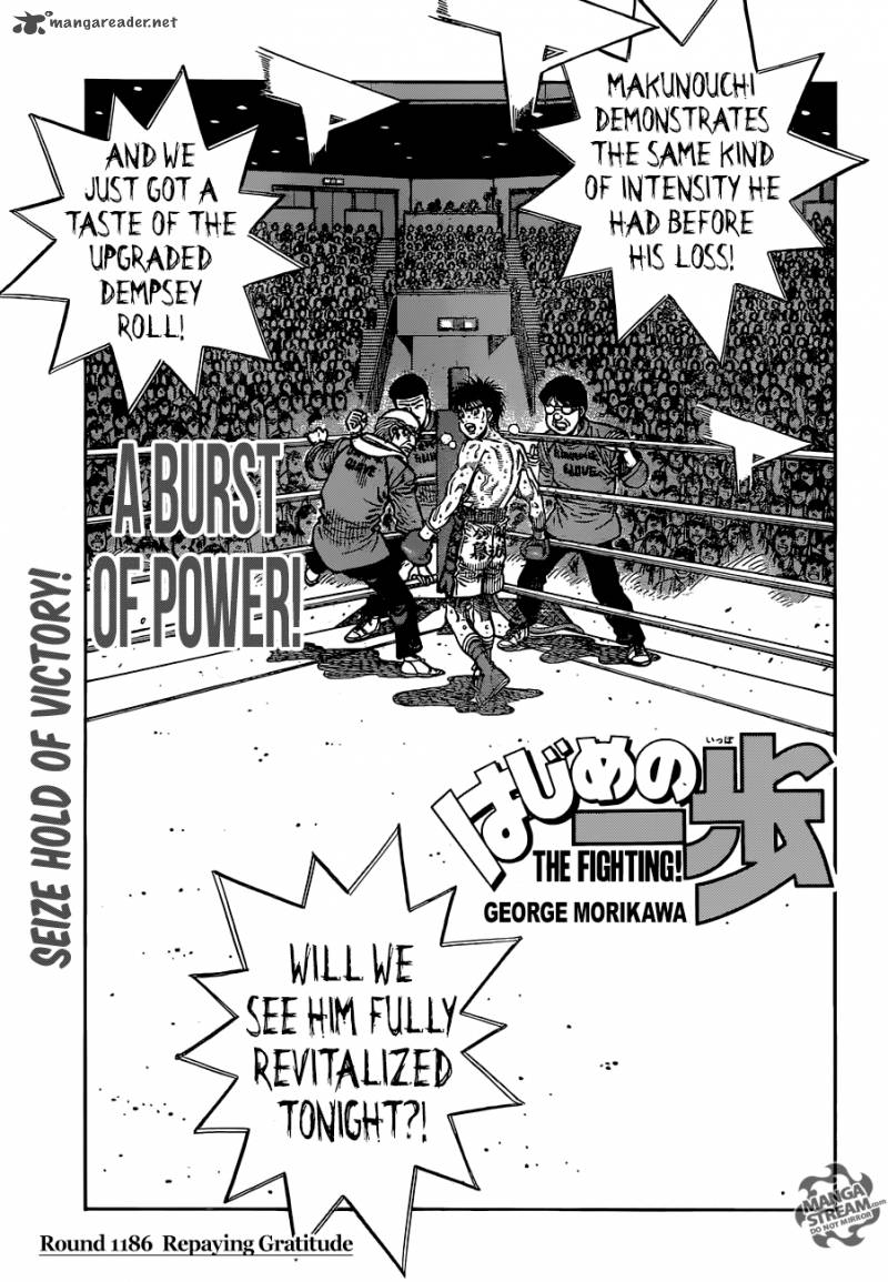 Hajime no Ippo Chapter 1186 - Page 1