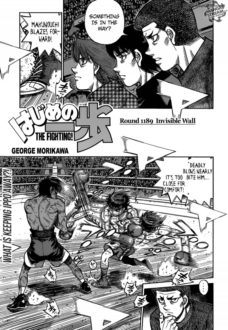 Hajime no Ippo Chapter 1189 - Page 1