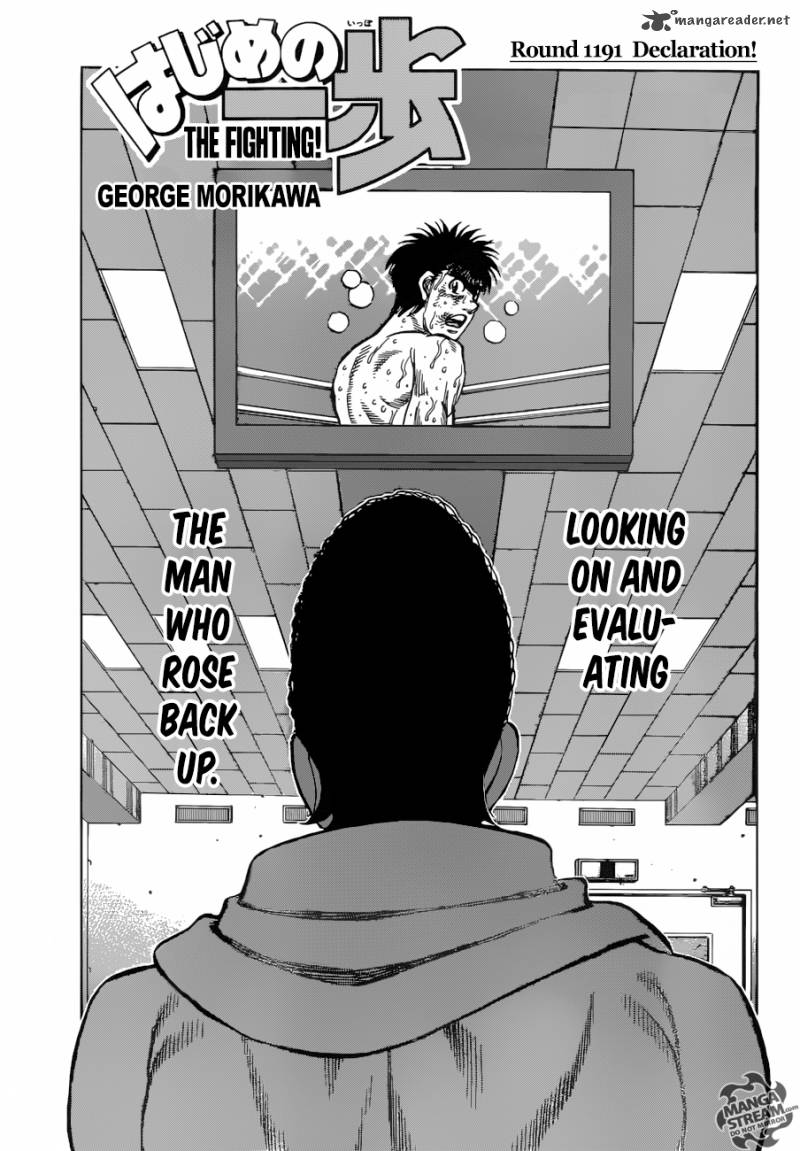 Hajime no Ippo Chapter 1191 - Page 1
