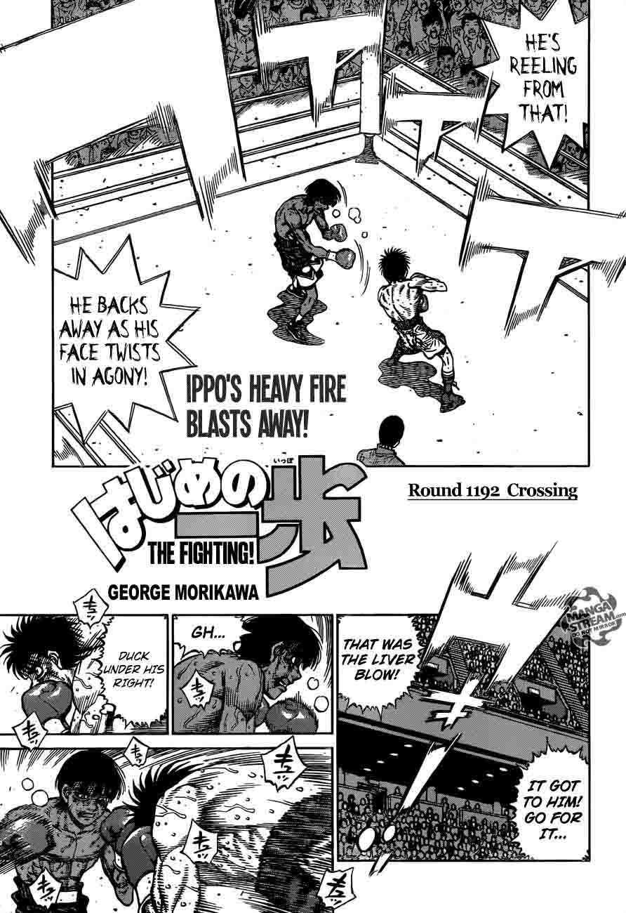 Hajime no Ippo Chapter 1192 - Page 1