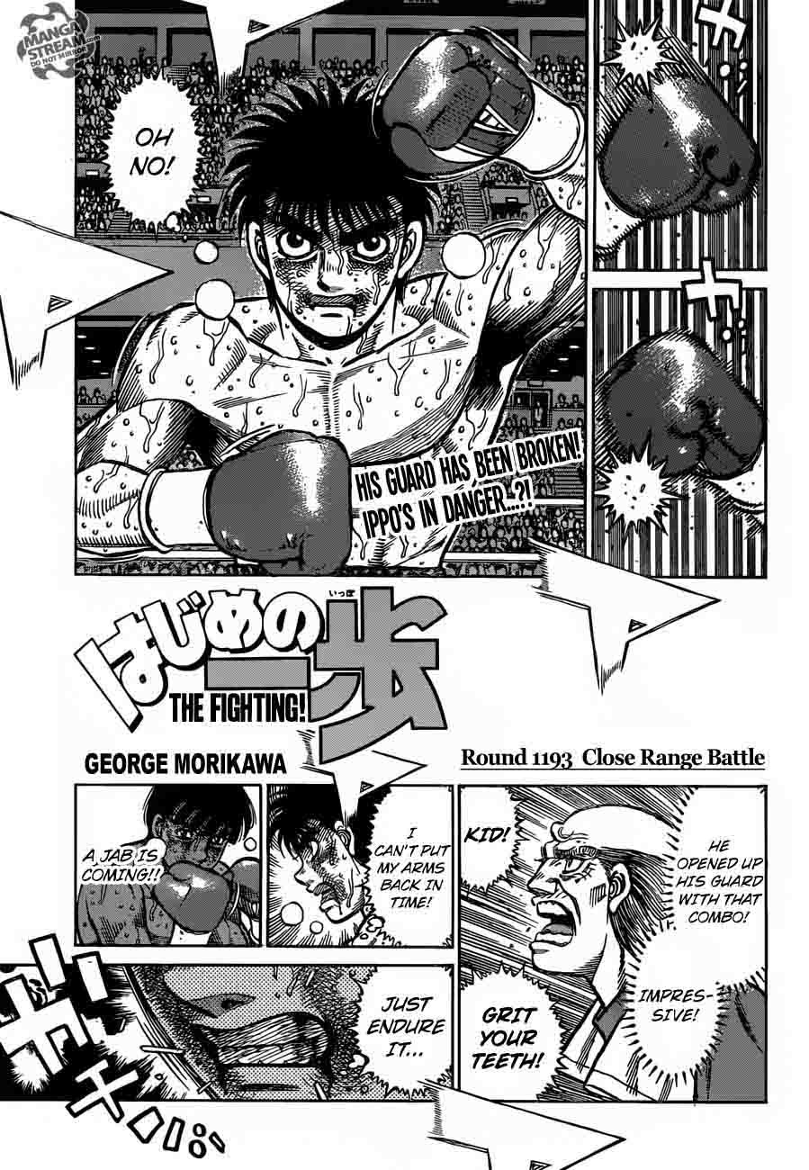 Hajime no Ippo Chapter 1193 - Page 1