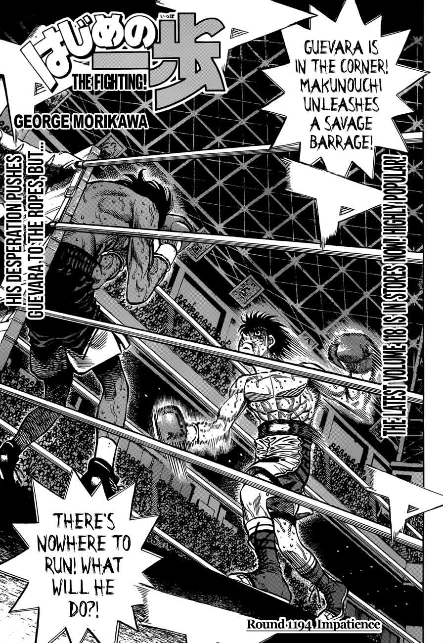 Hajime no Ippo Chapter 1194 - Page 1
