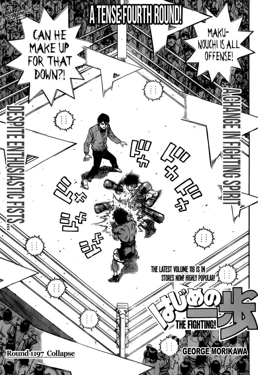 Hajime no Ippo Chapter 1197 - Page 1
