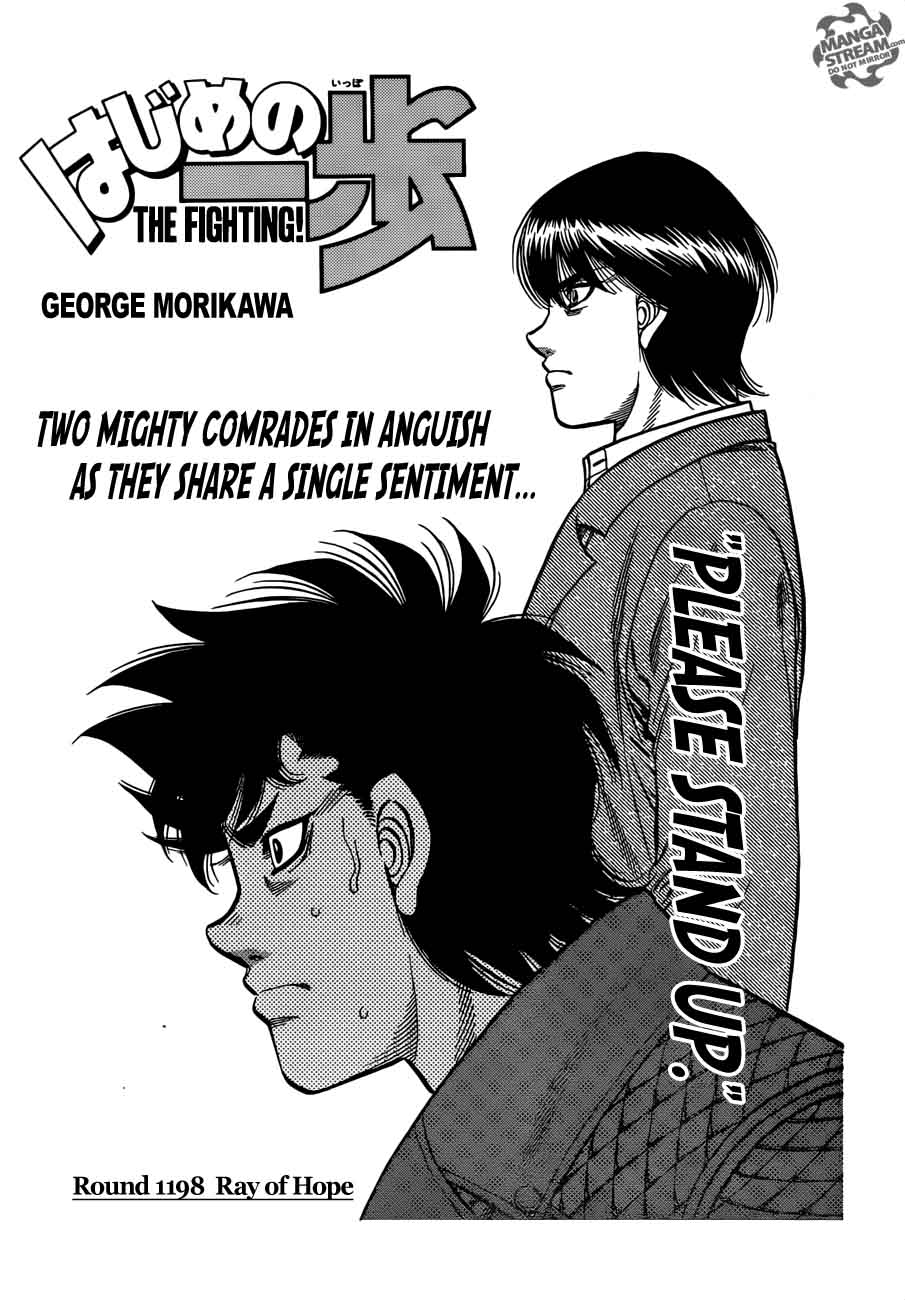 Hajime no Ippo Chapter 1198 - Page 1