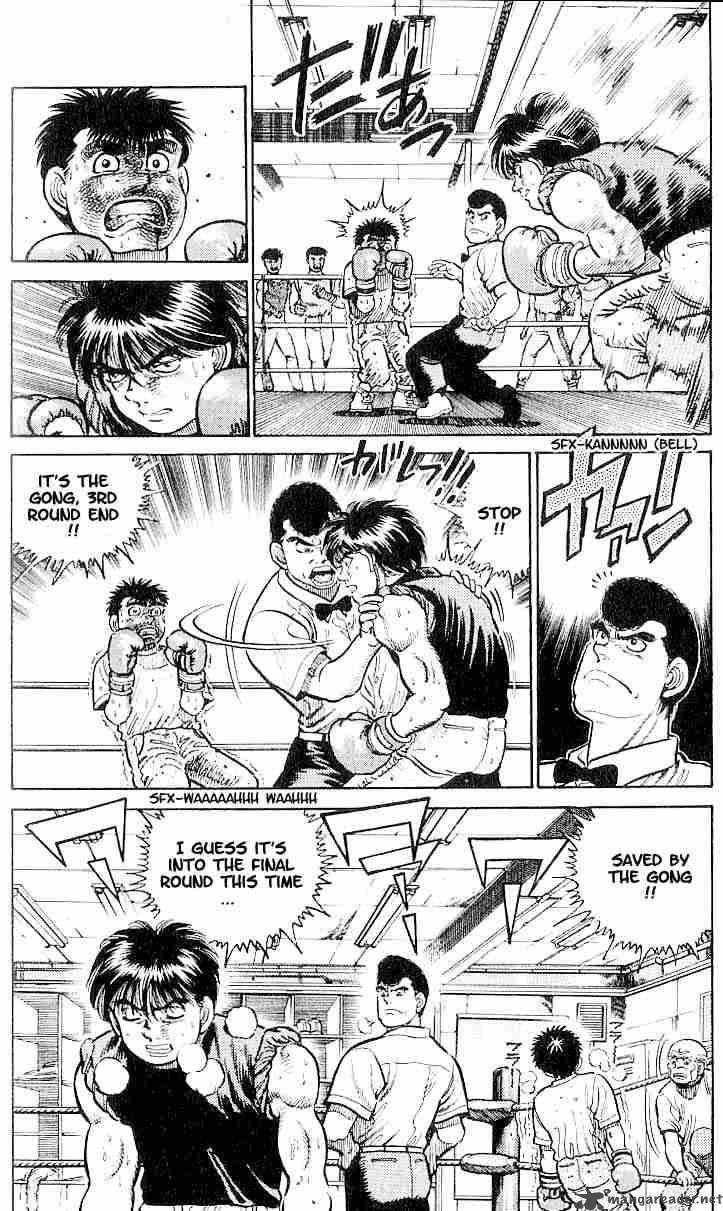 Hajime no Ippo Chapter 12 - Page 4
