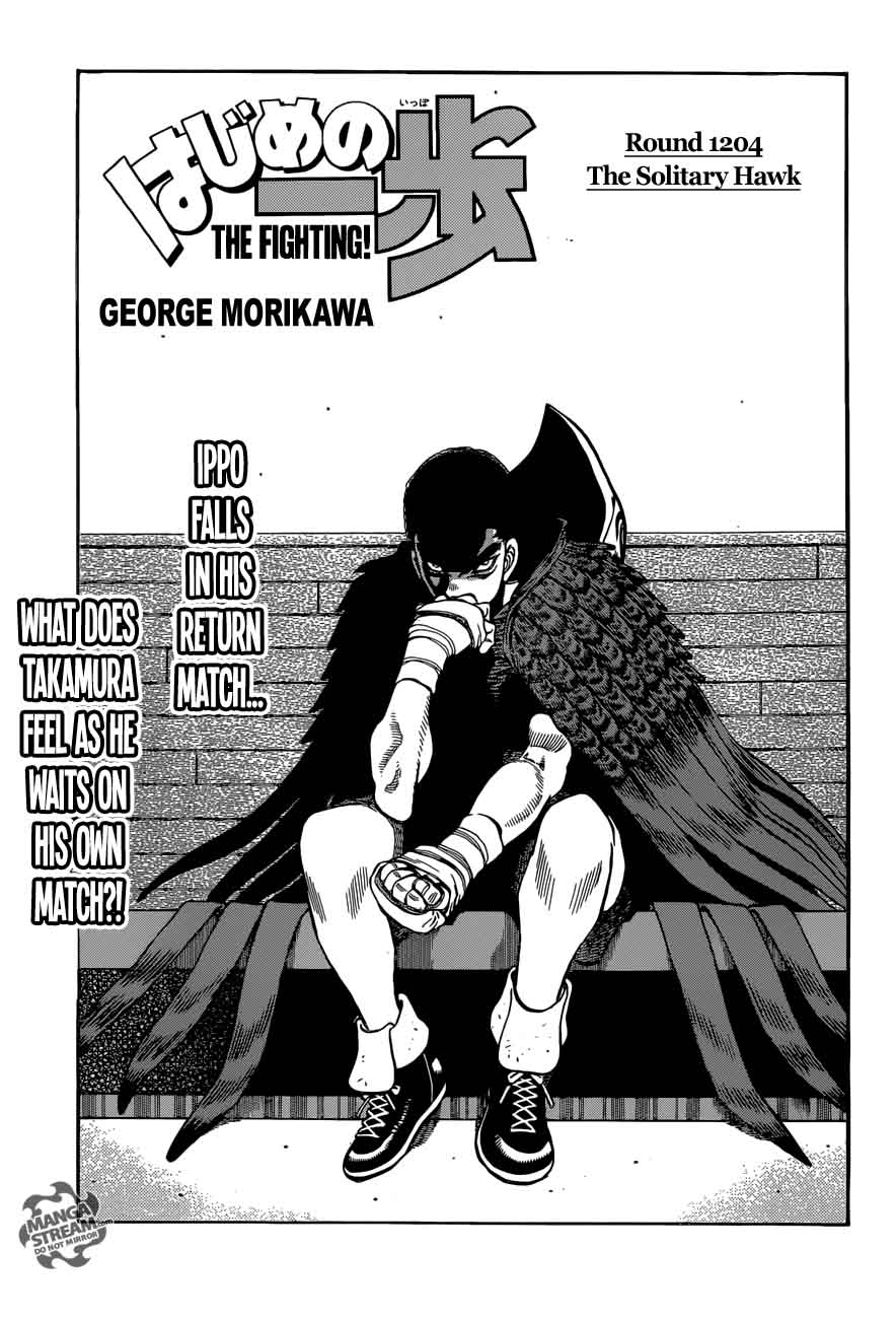 Hajime no Ippo Chapter 1204 - Page 1