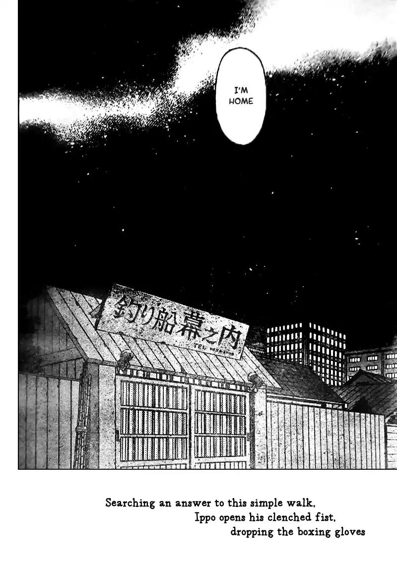 Hajime no Ippo Chapter 1206 - Page 17