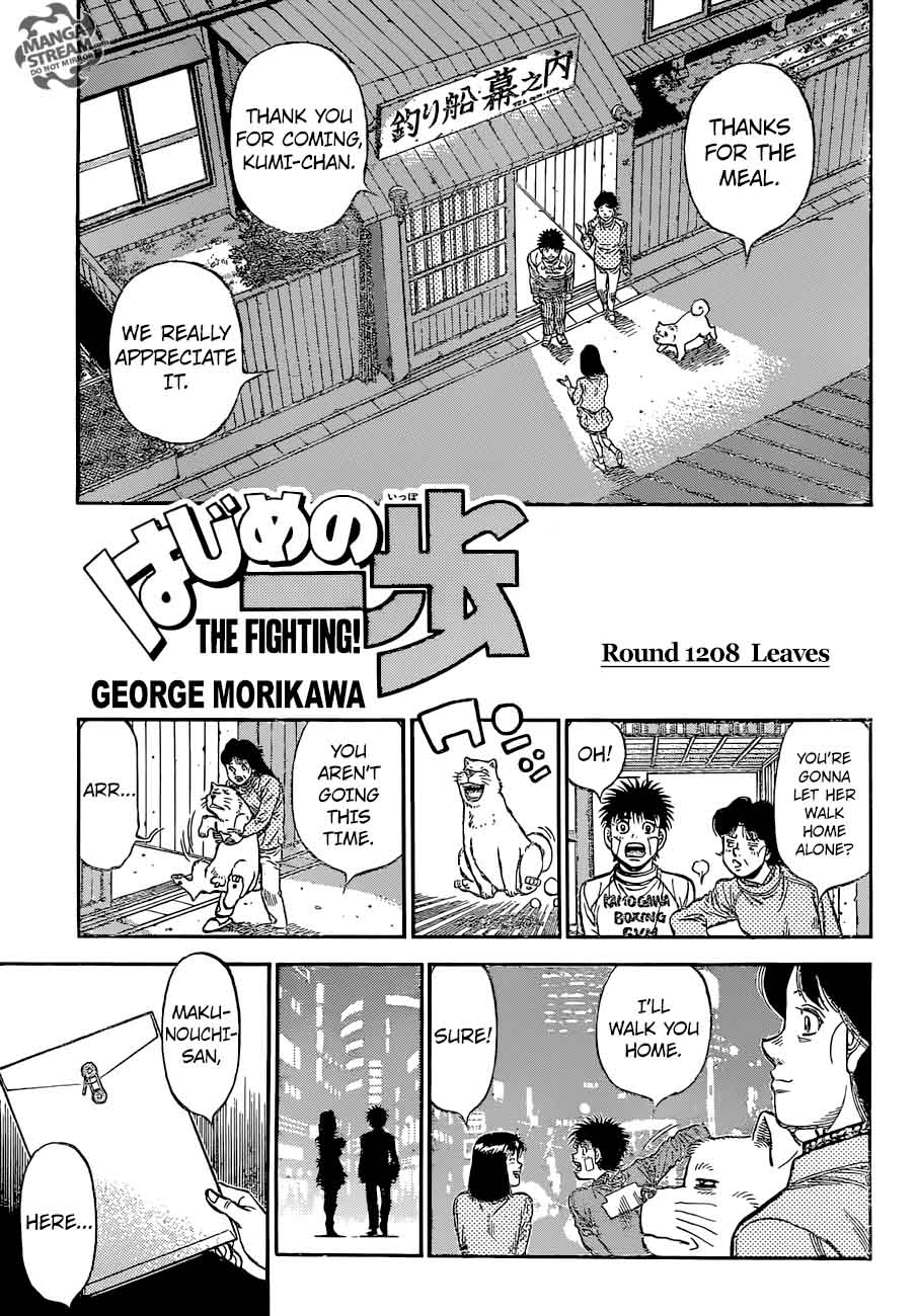 Hajime no Ippo Chapter 1208 - Page 1