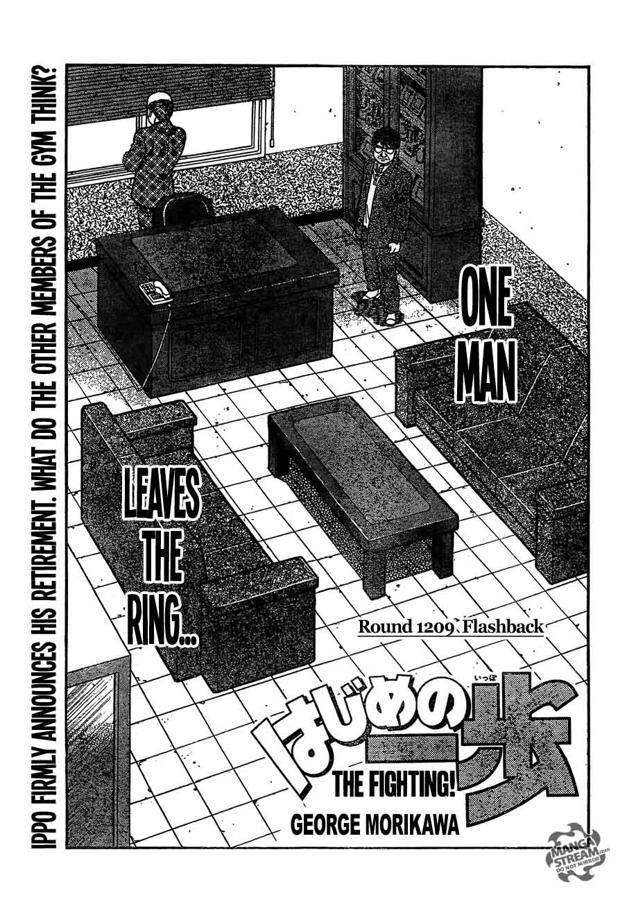 Hajime no Ippo Chapter 1209 - Page 1