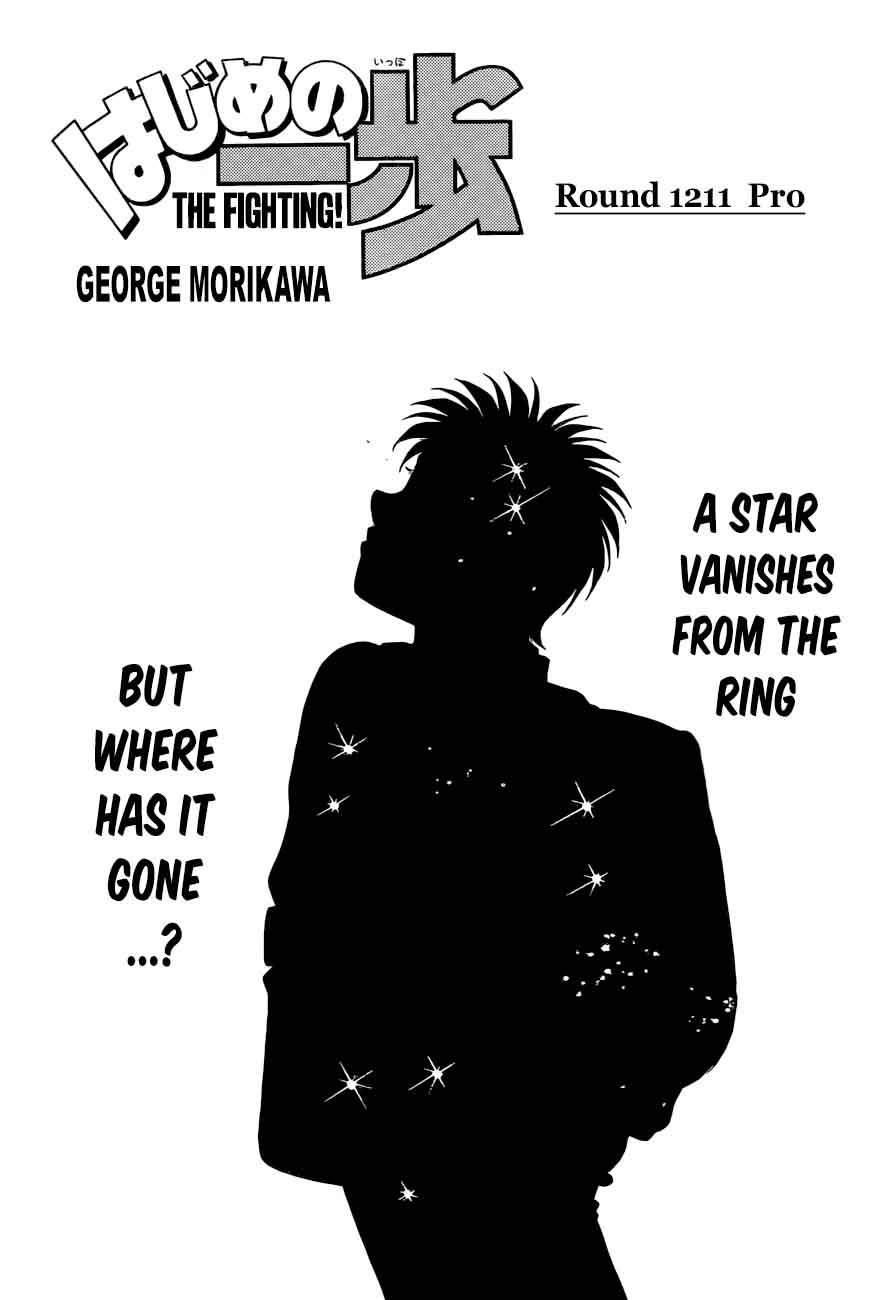 Hajime no Ippo Chapter 1211 - Page 1